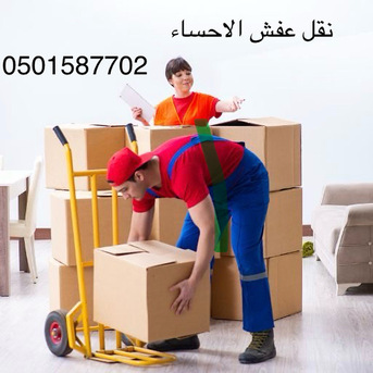 Dammam, Labor/Moving, HOUSE SHIFTING MOVER PACKER DYNA TRANSPORT SERVICE TRUCK FOR RENT ALL KSA