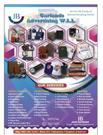 Salmaniya, Printing, All Leather Jobs We Do .Box, Certificate Folder,Hard Case Book,meanu ,bill Folder