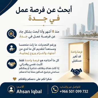Jeddah, Job Seekers, For The Past 8 Months, I Have Been Actively Looking For A Job Opportunity In Jeddah