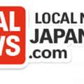 Local News In Japan