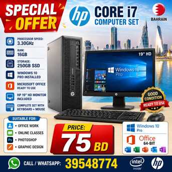 Manama, Computers, BHD 75,  HP Core I7 - Computer Set Speed 3.40Ghz 16GB RAM | 250GB SSD Win 11 Pro 19&prime;&prime; HD Monitor