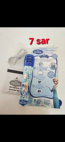 Al Wizarat, Toys & Games, SAR 10,  Toys ,games, Kids Games, Soft Toys,teddy Bear, Exit Sale