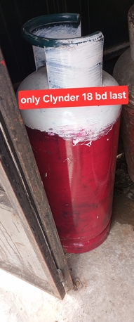 Manama, Household Items, BHD 18,  Indian Gas 18 Bd Mediam Msg 3670 8372 Wts Ap