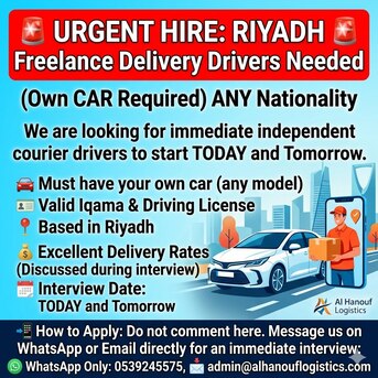 Riyadh, Jobs, Immediately Delivery Couriers Needed (Riyadh Only)