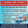 Immediately Delivery Couriers Needed (Riyadh Only)