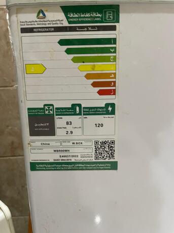 Dammam, Household Items, SAR 5500,  Household Items For Sale - Slightly Negotiable