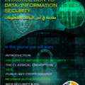 🚀 LEARN AI, CYBERSECURITY & PROGRAMMING IN JEDDAH &ndash; BUILD YOUR FUTURE TODAY!