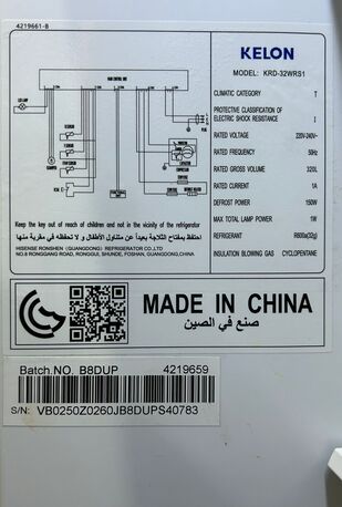 Manama, Appliances, BHD 70,  Kelon 320L Refrigerator For Sale &ndash; Excellent Condition. Call 32159309
