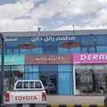 SAR 310000,  Restaurant For Sale In Umluj &ndash; Saudi Arabia