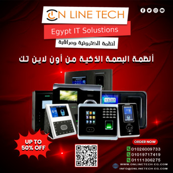 Cairo, Electronics, EGP 1,  جهاز البصمة للحضور والانصراف