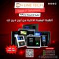EGP 1,  جهاز البصمة للحضور والانصراف