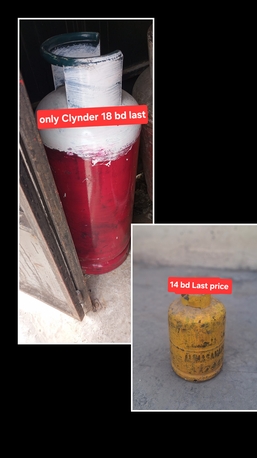 Manama, Household Items, BHD 14,  Mediam Clynder 18 Bd Small 14 Bd Delivery 2 Bd Msg 3670 8372 Wts Ap No Call