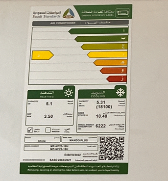 Riyadh, Air Conditioners, SAR 1200,  Split Air Conditioner For Sale &ndash; Like New!
