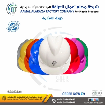 Riyadh, Heavy Equipment, SAR 20,  خوذة سلامة عالية الجودة