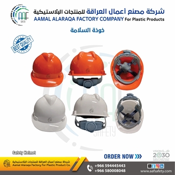 Riyadh, Heavy Equipment, SAR 20,  خوذة سلامة عالية الجودة