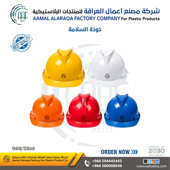 Riyadh, Heavy Equipment, SAR 20,  خوذة سلامة عالية الجودة