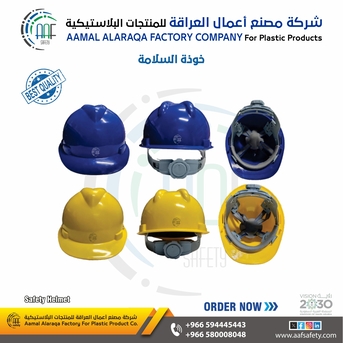 Riyadh, Heavy Equipment, SAR 20,  خوذة سلامة عالية الجودة
