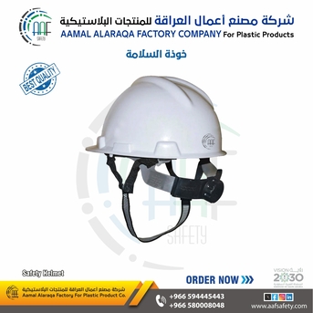 Riyadh, Heavy Equipment, SAR 20,  خوذة سلامة عالية الجودة