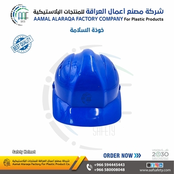 Riyadh, Heavy Equipment, SAR 20,  خوذة سلامة عالية الجودة