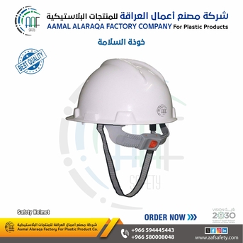 Riyadh, Heavy Equipment, SAR 20,  خوذة سلامة عالية الجودة