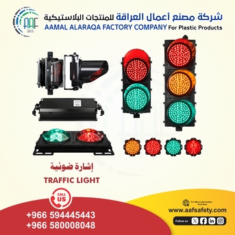 Dammam, Heavy Equipment, SAR 10,  شركة AAF Safety حلول متكاملة لإشارات المرور، لوحا