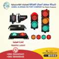 SAR 10,  شركة AAF Safety حلول متكاملة لإشارات المرور، لوحا
