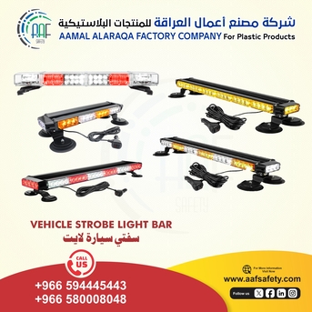 Dammam, Heavy Equipment, SAR 10,  شركة AAF Safety حلول متكاملة لإشارات المرور، لوحا