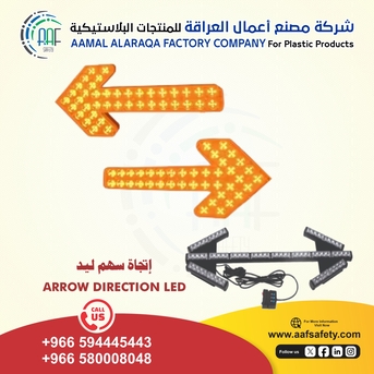 Dammam, Heavy Equipment, SAR 10,  شركة AAF Safety حلول متكاملة لإشارات المرور، لوحا