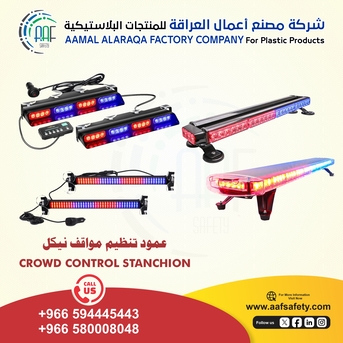 Dammam, Heavy Equipment, SAR 10,  شركة AAF Safety حلول متكاملة لإشارات المرور، لوحا