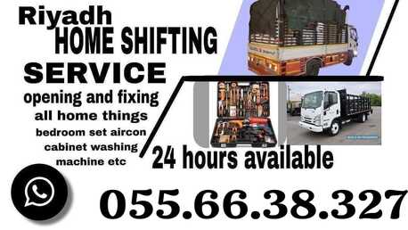 Riyadh, Household, ❤️2❤️HOUSE ???? SHIFTING MOVERS PACKERS PROFESSIONAL&hearts;️ TEAM REASONABLE PRICE=(0556638327)