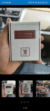 Jeddah, Health & Beauty Items, SAR 500,  CAMBODY SUPER OUD (ARABIAN OUD)