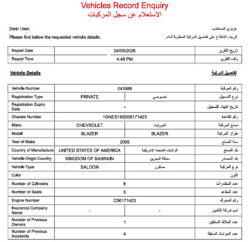 Al Seef, Vehicles, Cars & Trucks , BHD 1100,  GMC Trail Blazer,  2005,  Automatic,  171420 KM,   Trail Blazer