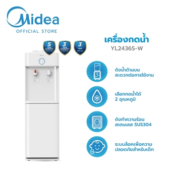Abu Dhabi, Appliance Repair, Midea Water Dispenser Repair Abu Dhabi 0564211601