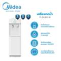 Midea Water Dispenser Repair Abu Dhabi 0564211601