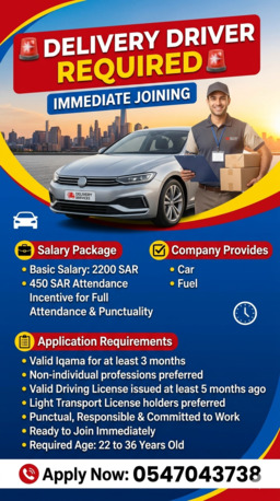 Al Malaz, Jobs, DELIVERY DRIVER FOR KEEMART AL QASIM LOCATION