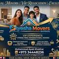 #AyeshaCargo #MoversAndPackers #BahrainToSaudi #BahrainToQatar #GulfMovers #BahrainBusines
