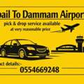 Jubail To Dammam And Riyadh - Taxi - Car