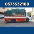 Move Your Household Belongings Furniture Dissembling &. Assembled Transportation Services