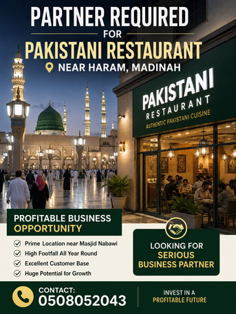 Riyadh, Businesses For Sale, 🍽️ RESTAURANT FOR SALE &ndash; READY MADE INCOME SOURCE 🍽️