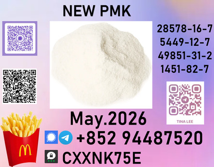 Algiers, Farm & Garden, USD 260,  P.M.K All Prices Include Taxs28578-16-7