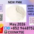 USD 260,  P.M.K All Prices Include Taxs28578-16-7