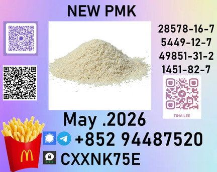 Algiers, Collectibles, USD 280,  Average For Equivalent Purity Grades.P.M.K 28578-16-7