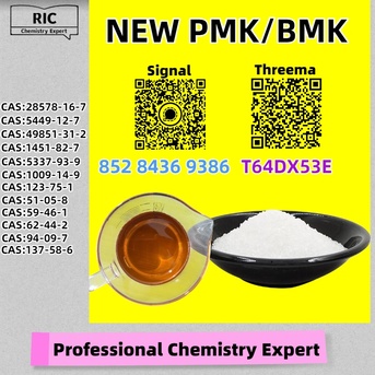 Brisbane, Materials, AUD 200,  Honest Supply CAS 5449-12-7 B.MK Speedy Delivery 28578-16-7 P.MK