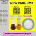 AUD 200,  Efficient Logistics 28578-16-7 5449-12-7 With A Commitment To P.MK B.MK