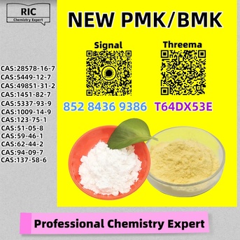 Sydney, Materials, AUD 200,  Punctual Delivery 5449-12-7 Is Our Standard 28578-16-7 P.MK B.MK 5449-12-7