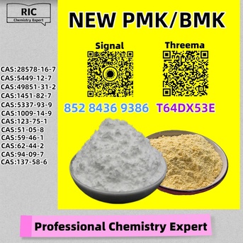 Sydney, Materials, AUD 200,  Guaranteed 5449-12-7 Quick Delivery CAS 28578-16-7