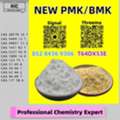 AUD 200,  Guaranteed 5449-12-7 Quick Delivery CAS 28578-16-7