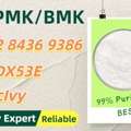 AUD 200,  Good Price, Safe, Trustworthy PM.K 28578-16-7 5449-12-7