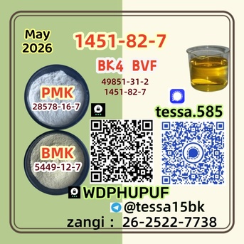 Hong Kong, Materials, CNY 50,  &lrm;CAS 1451-82-7 2-Bromo-4-Methylpropiophenone C10H11BrO High Purity Powder