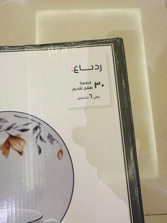 Jeddah, Household Items, SAR 170,  Dinner Set